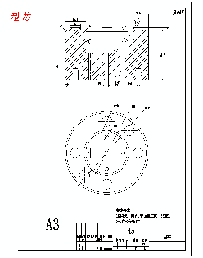 塑料圆罩盖的注塑模具设计及成型工艺-注射模含8张CAD图带卡片