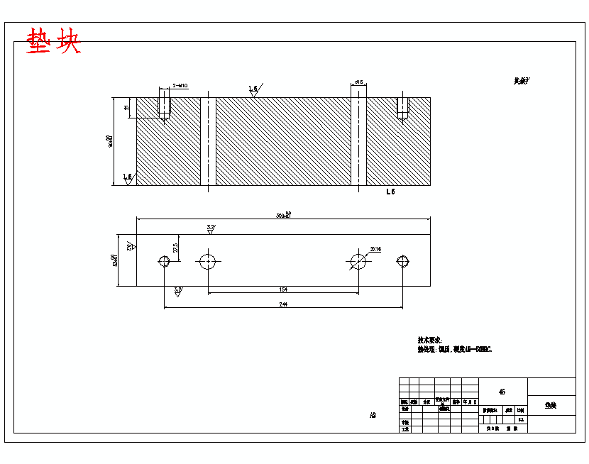 塑料圆罩盖的注塑模具设计及成型工艺-注射模含8张CAD图带卡片