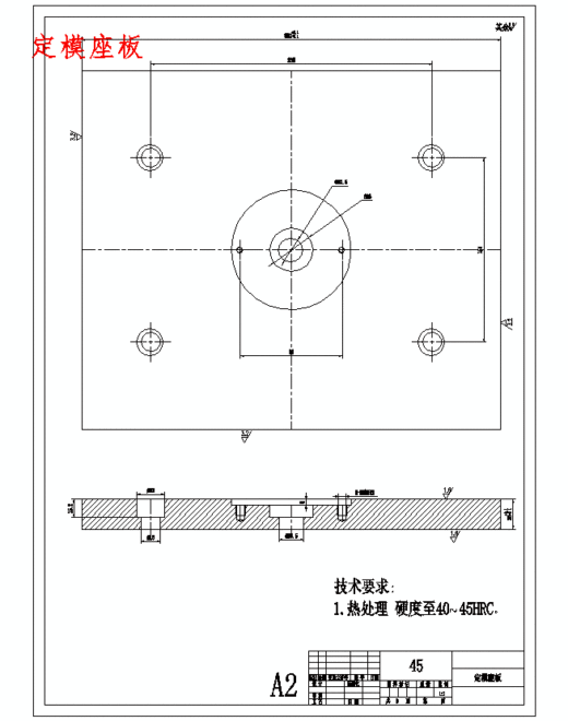 塑料圆罩盖的注塑模具设计及成型工艺-注射模含8张CAD图带卡片缩略图