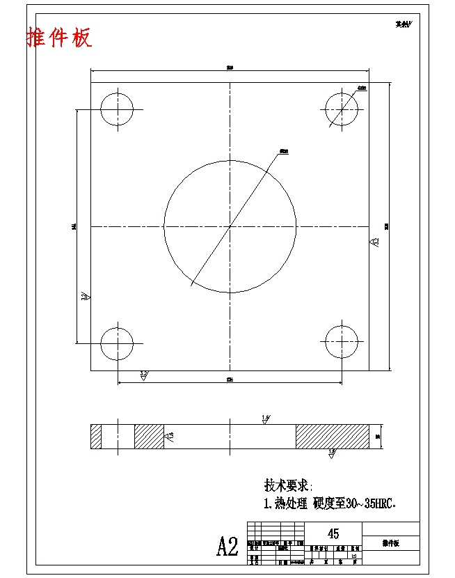 塑料圆罩盖的注塑模具设计及成型工艺-注射模含8张CAD图带卡片