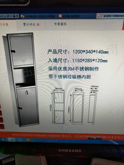 二合一手纸垃圾箱缩略图