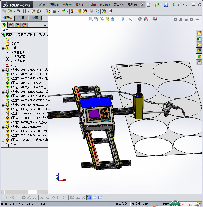 微型数控等离子切割机3D图纸H750