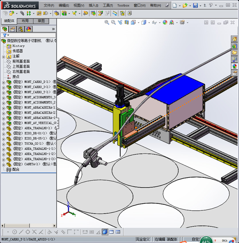 微型数控等离子切割机3D图纸H750