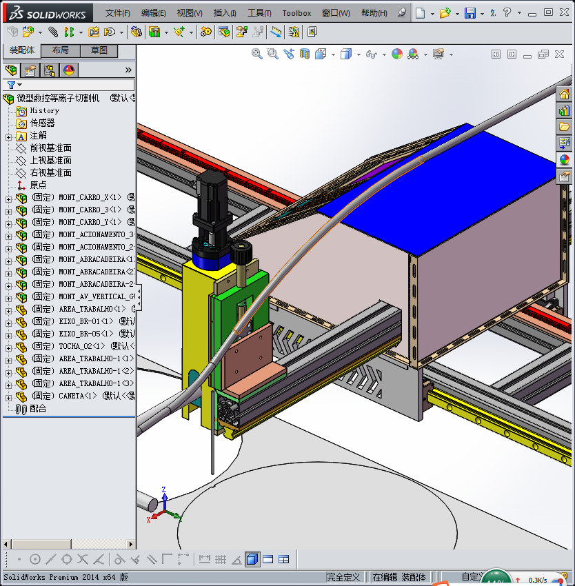 微型数控等离子切割机3D图纸H750
