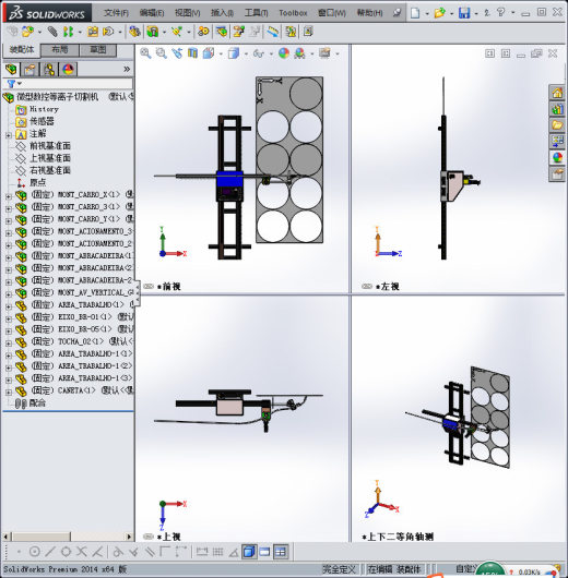 微型数控等离子切割机3D图纸H750缩略图