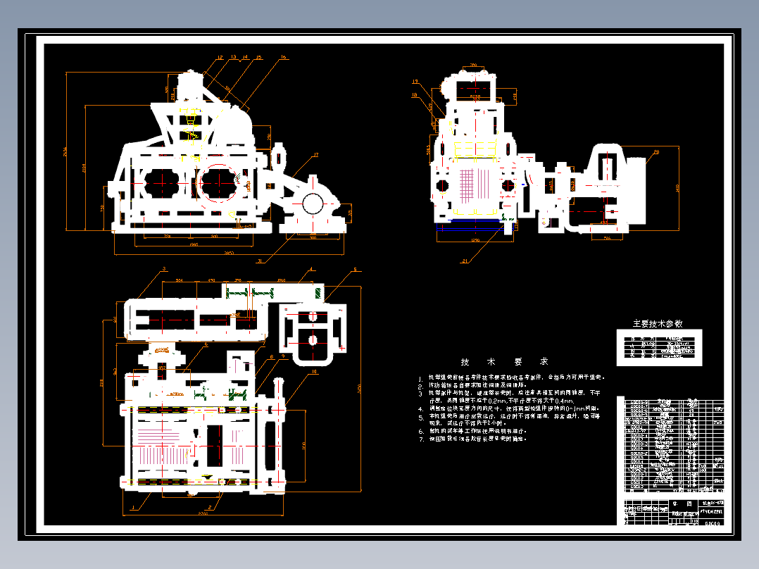 GDC956160工业对辊成型机【优秀含CAD图纸】