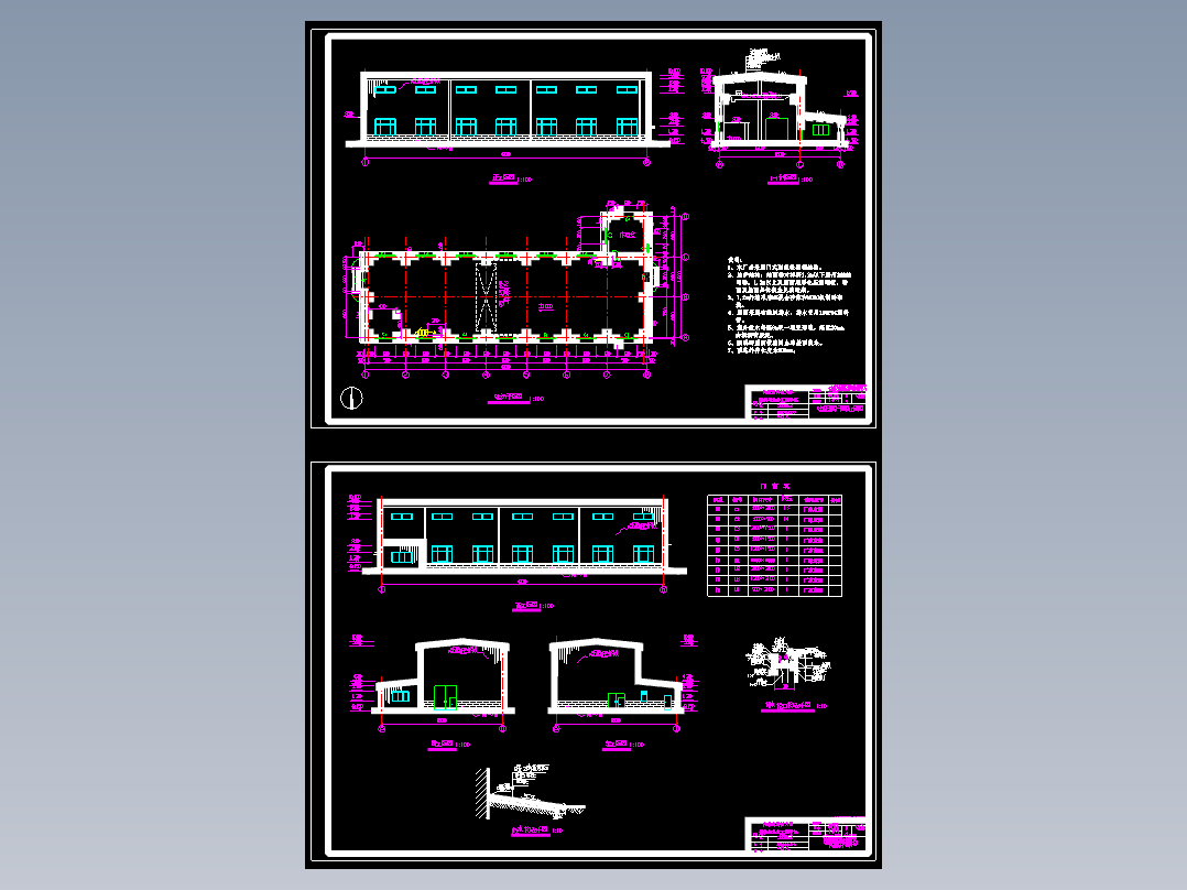 厂房某单层钢结构设计（含计算书，全套图纸）