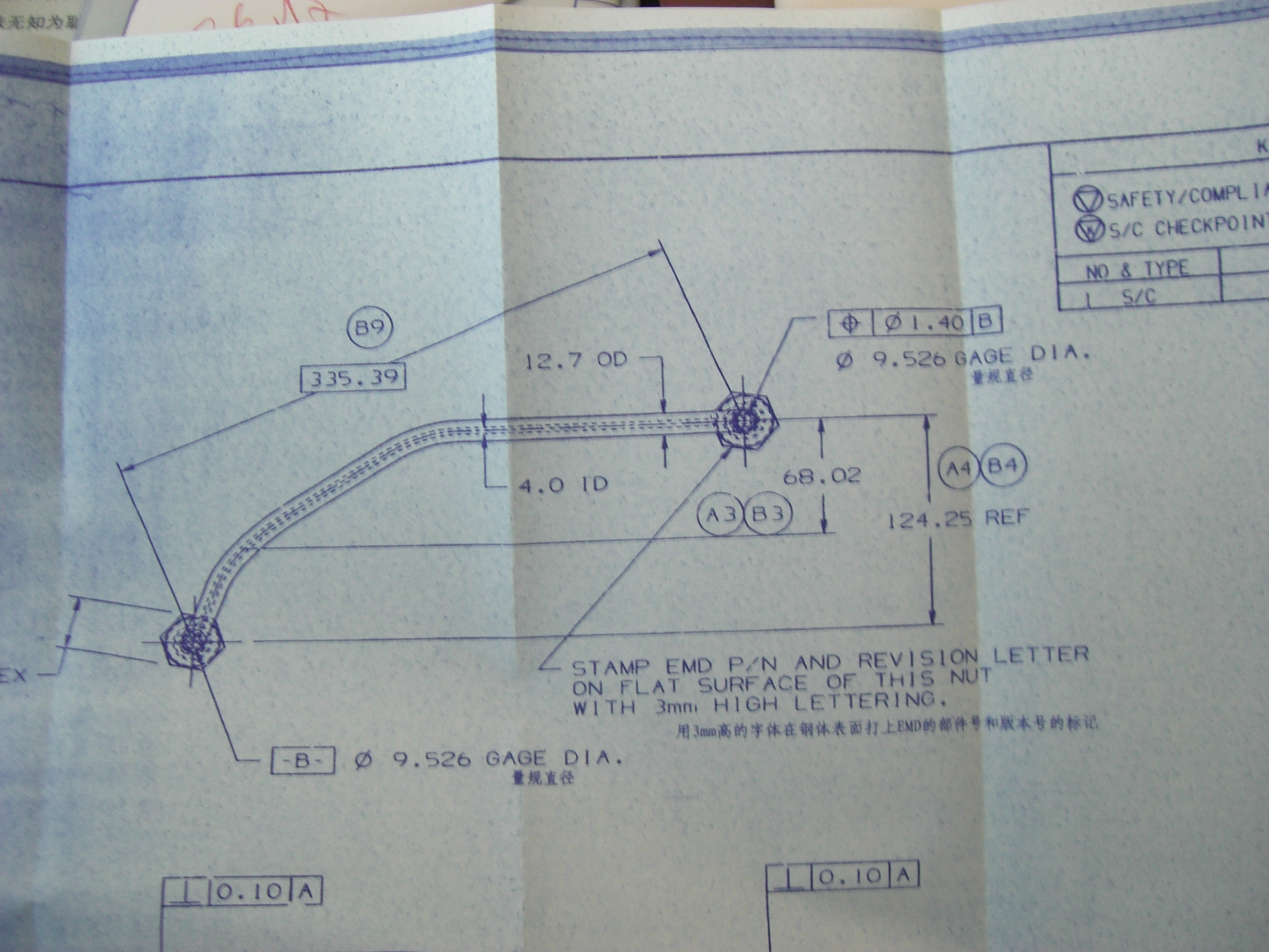 电控单体泵UG三维建模