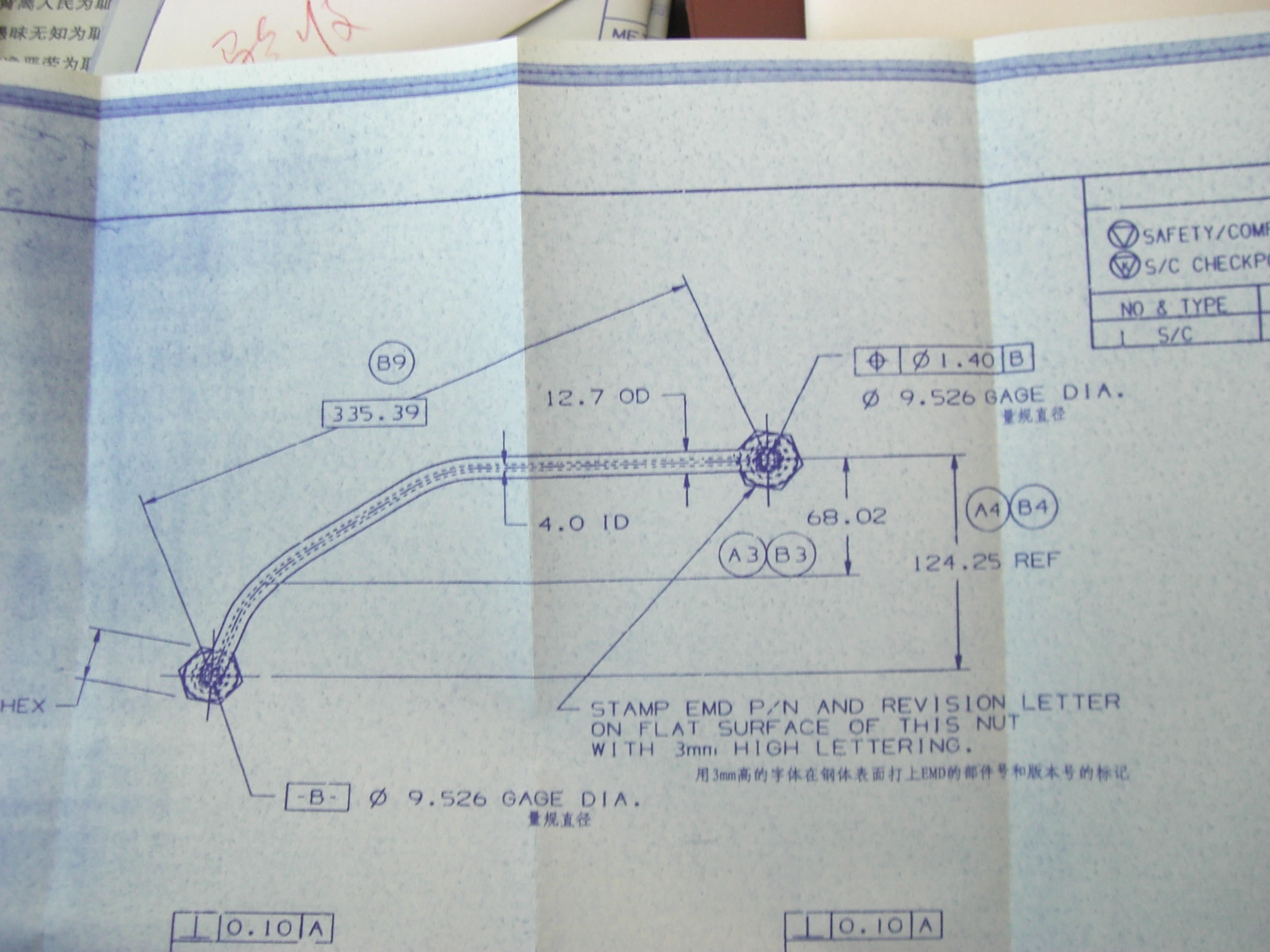 电控单体泵UG三维建模
