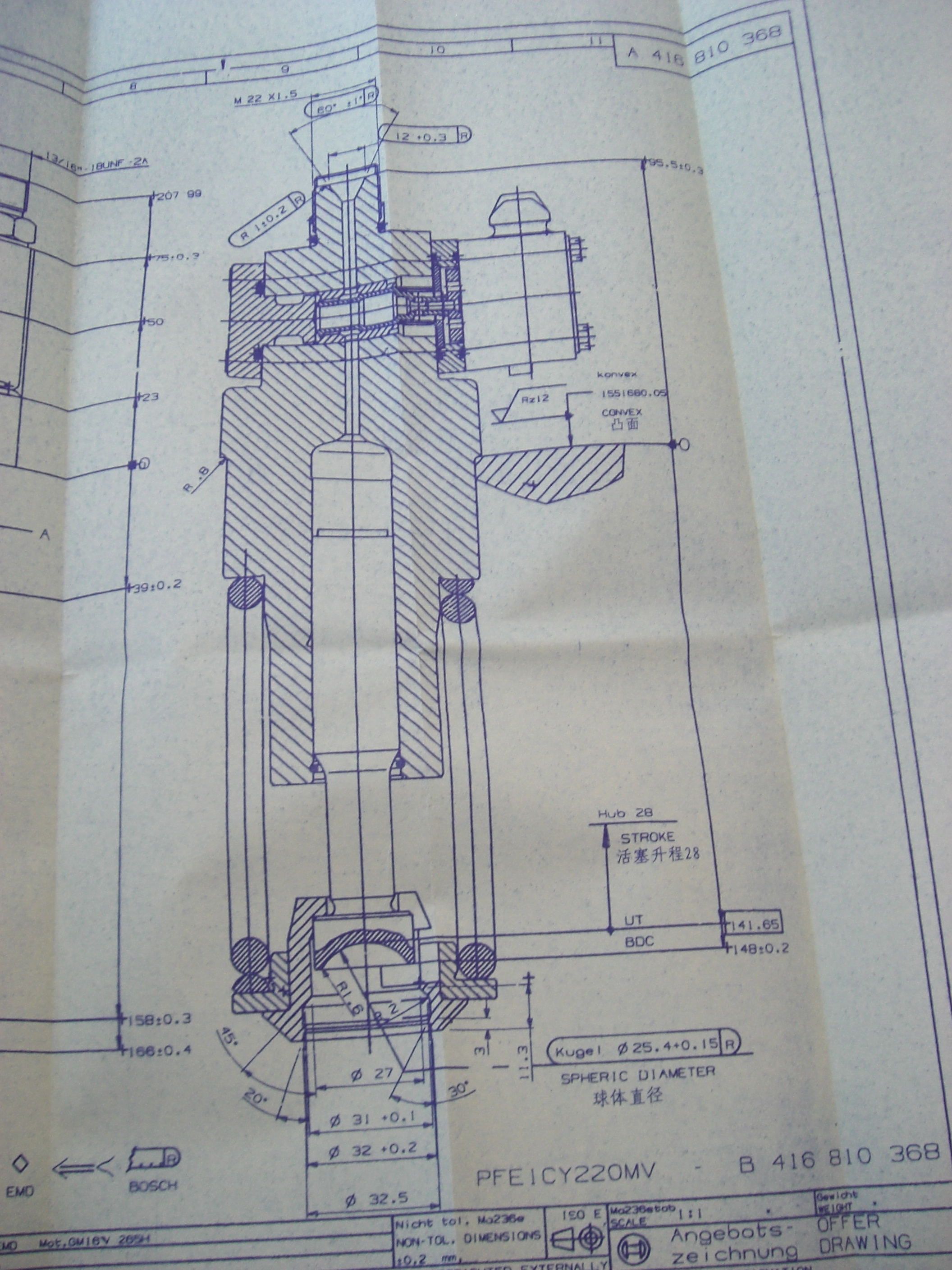 电控单体泵UG三维建模