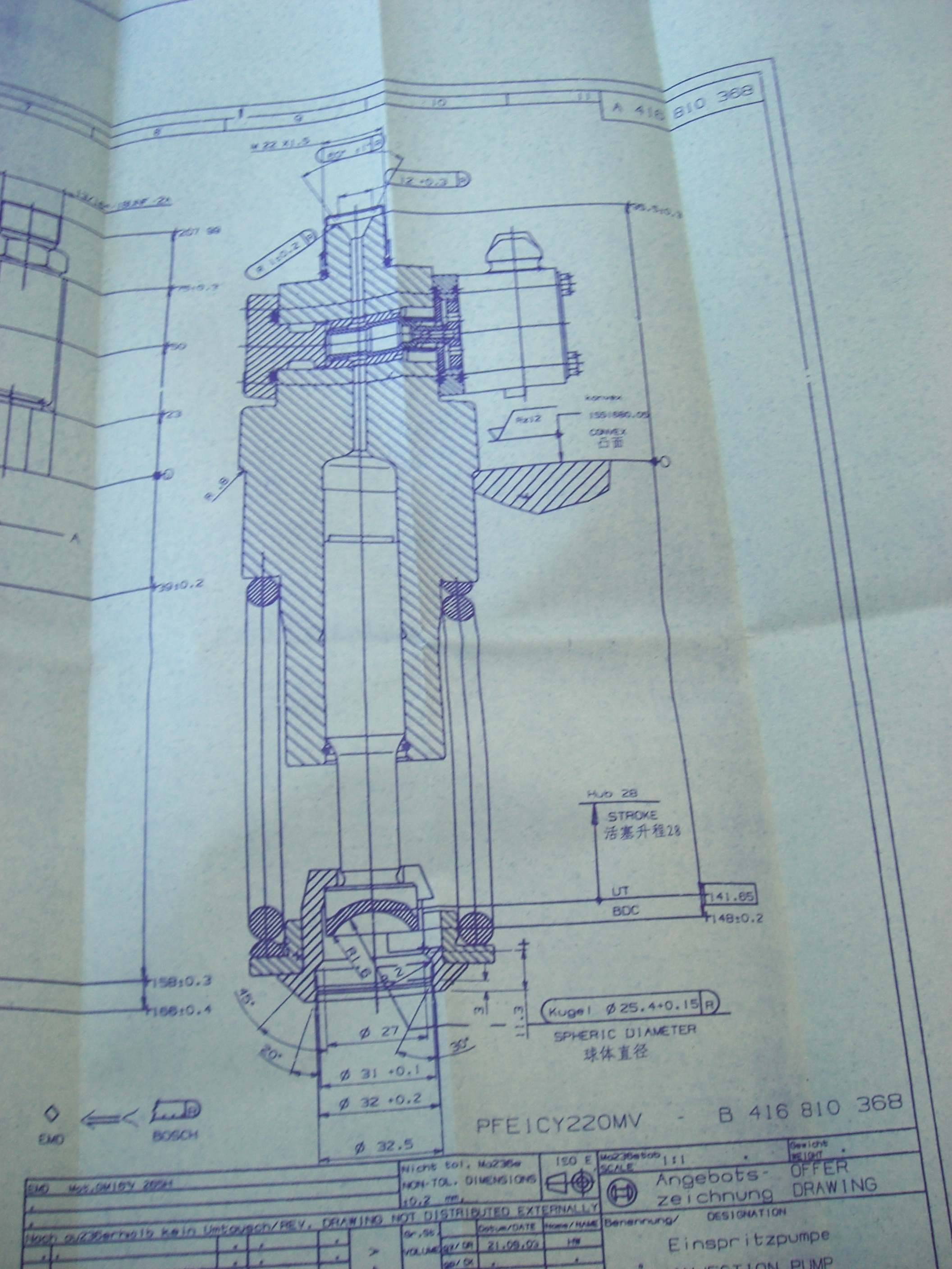 电控单体泵UG三维建模