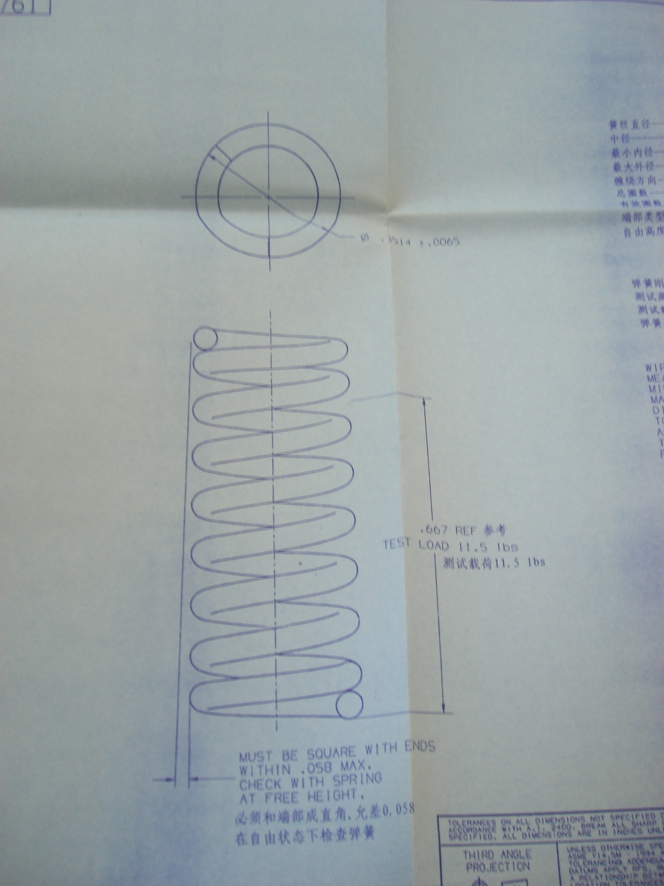 电控单体泵UG三维建模