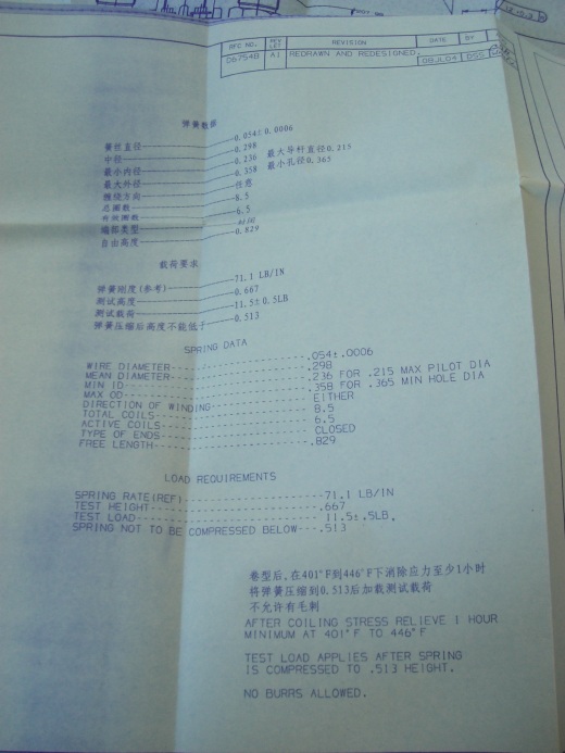 电控单体泵UG三维建模缩略图