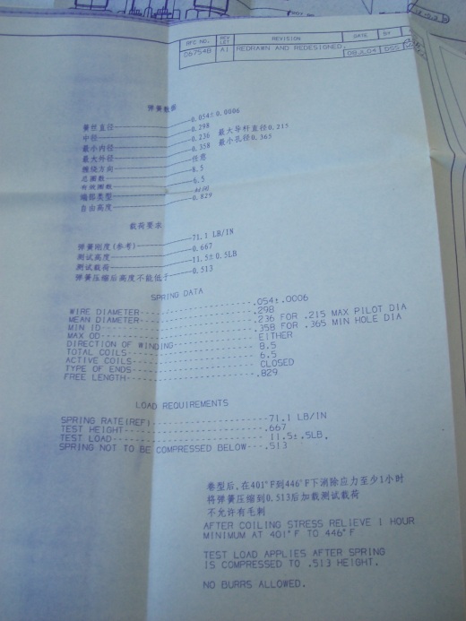 电控单体泵UG三维建模缩略图