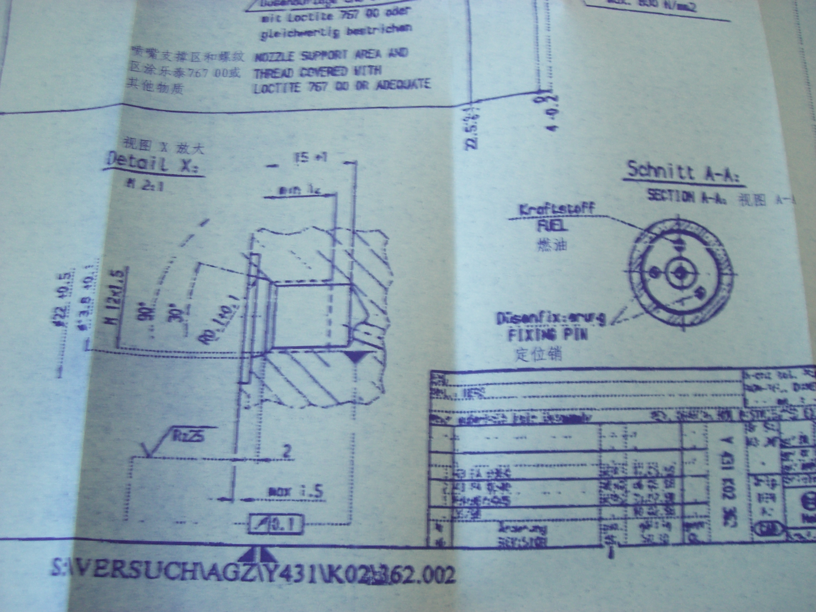 电控单体泵UG三维建模