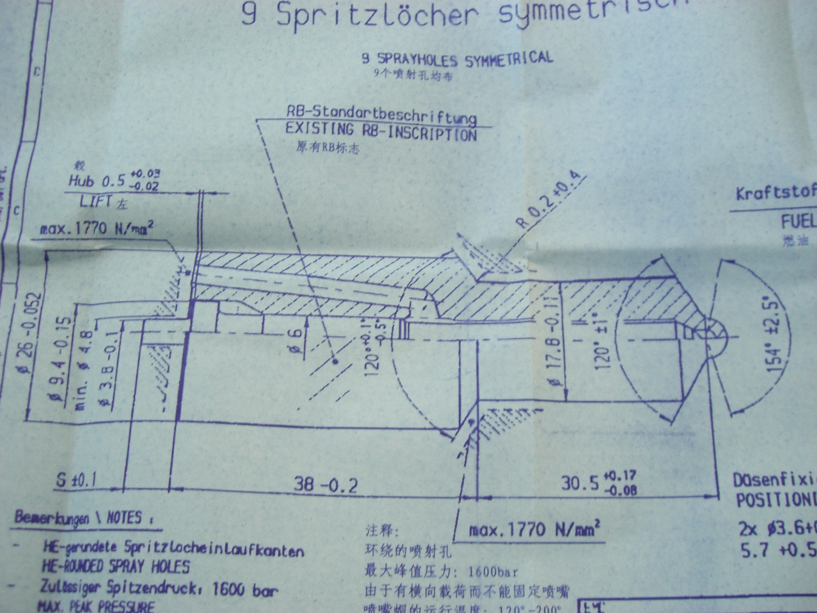 电控单体泵UG三维建模