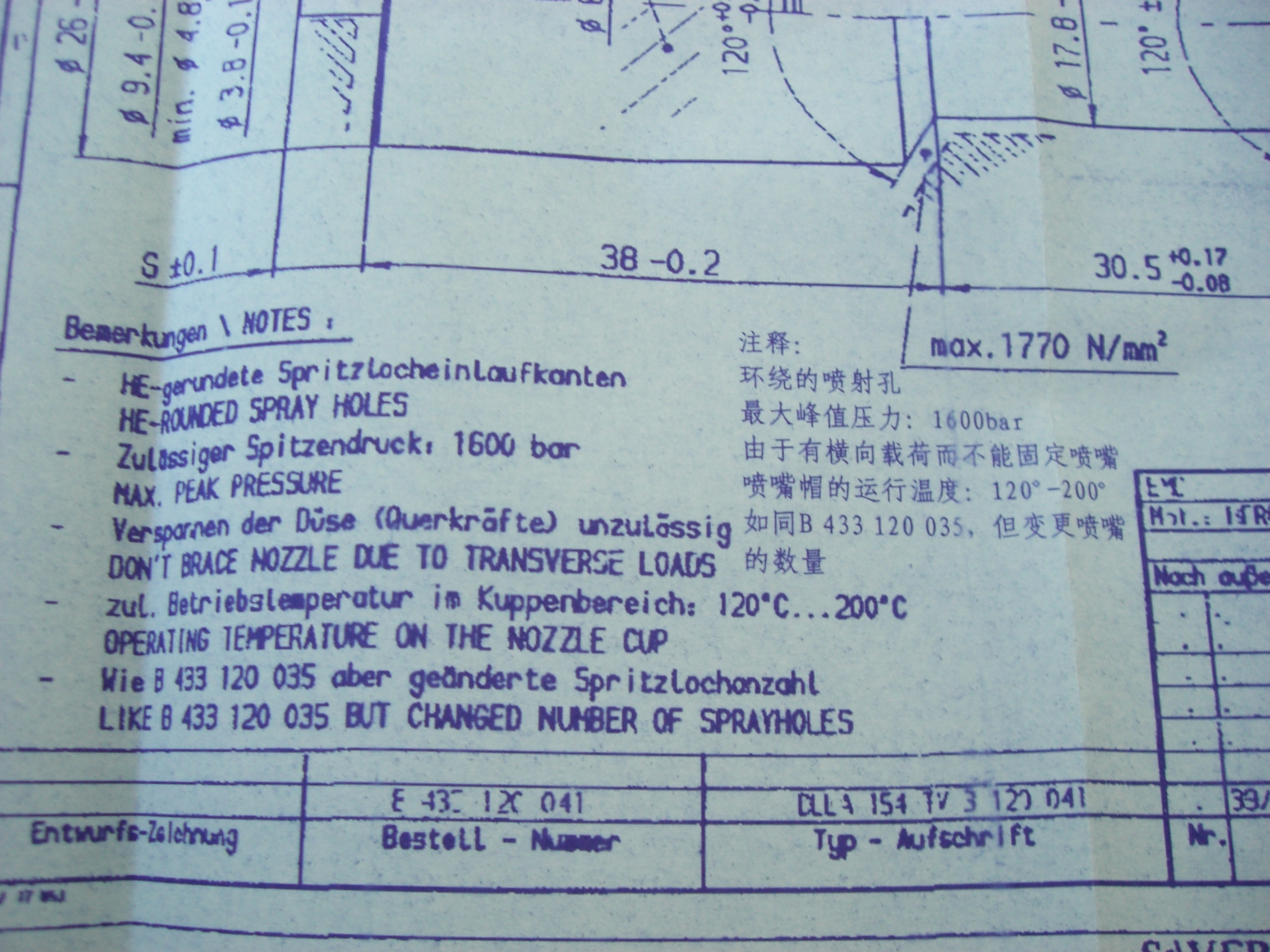 电控单体泵UG三维建模