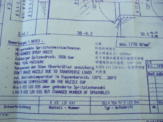 电控单体泵UG三维建模缩略图