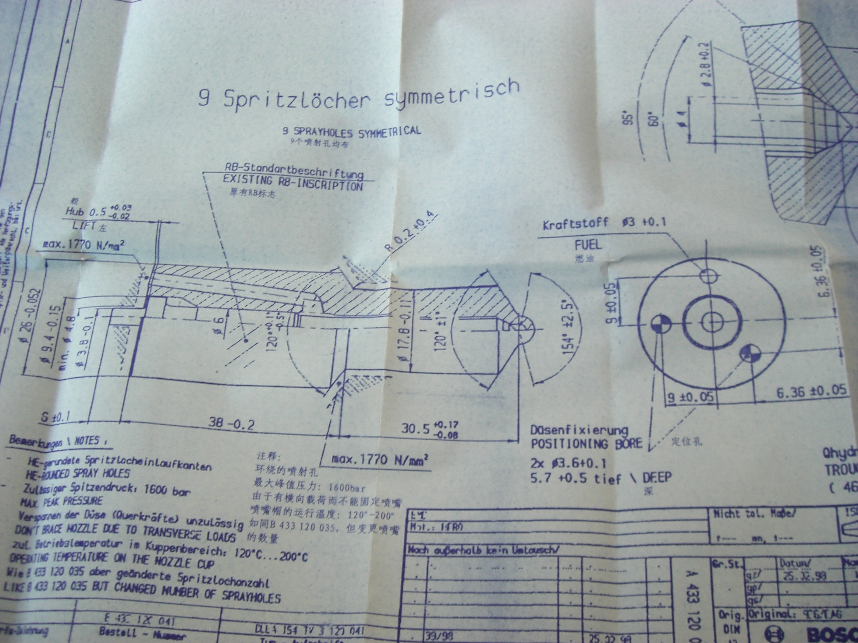 电控单体泵UG三维建模