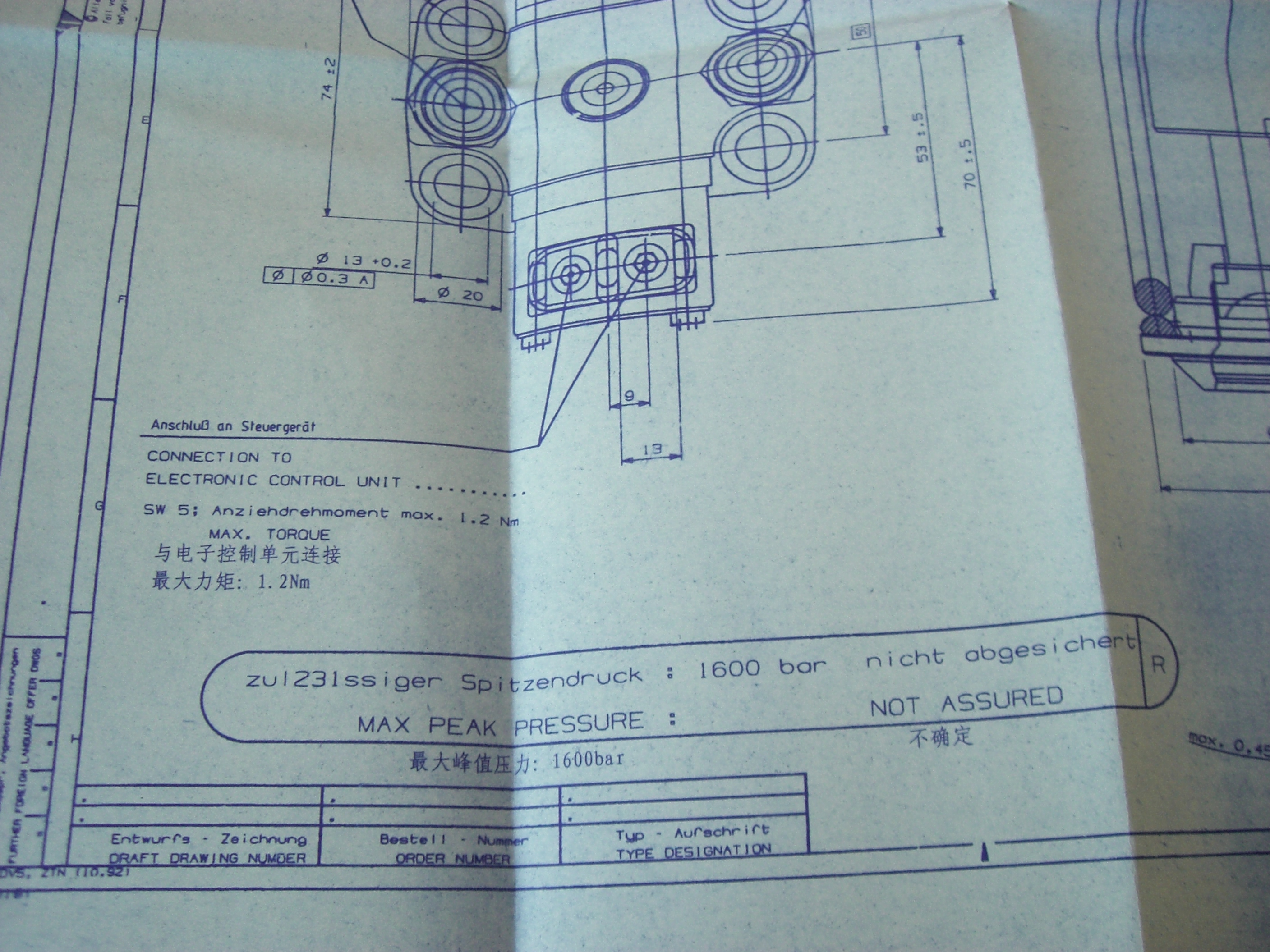 电控单体泵UG三维建模