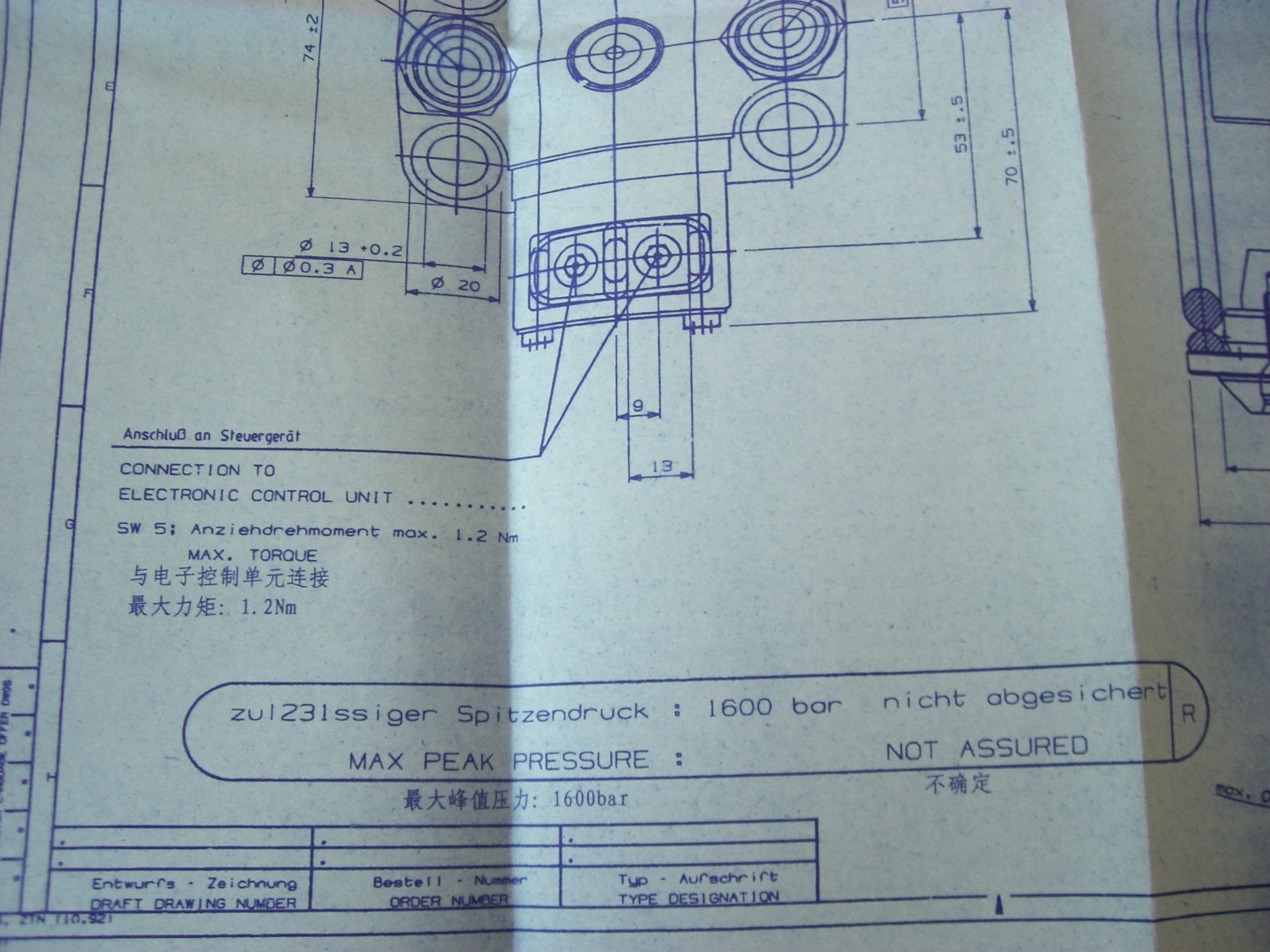 电控单体泵UG三维建模