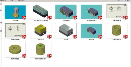 10常用按钮、开关、按钮盒缩略图