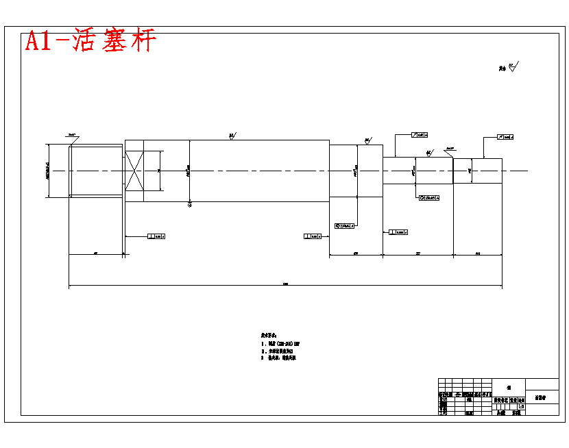 液压剪板机液压系统设计含4张CAD图
