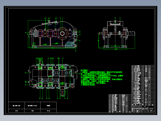 二级展开式减速器F2700V1.3D300，2112设计师syzn0121