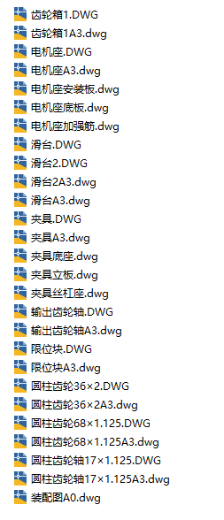发动机缸体双面加工专用机床设计