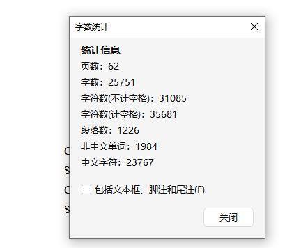 HQ1090中型货车用7吨级整体式驱动桥设计含开题及9张CAD图缩略图