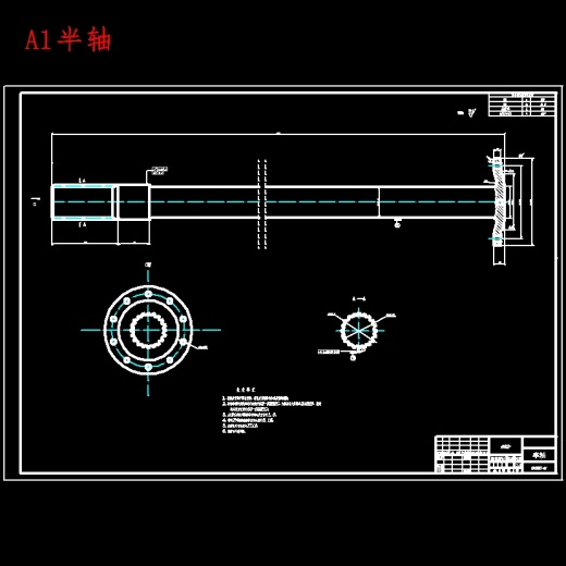 HQ1090中型货车用7吨级整体式驱动桥设计含开题及9张CAD图缩略图