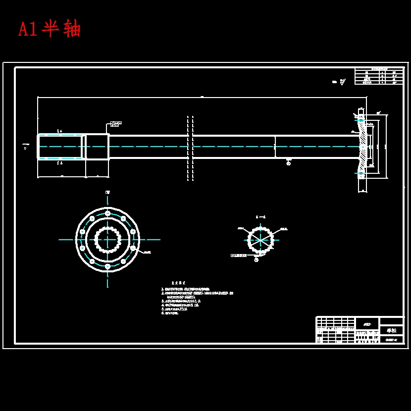 HQ1090中型货车用7吨级整体式驱动桥设计含开题及9张CAD图