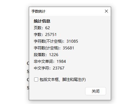 HQ1090中型货车用7吨级整体式驱动桥设计含开题及9张CAD图
