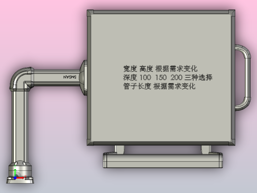 悬臂控制操控箱键盘支架-L4-旋转底座-转角-固定底座-300-200前视缩略图