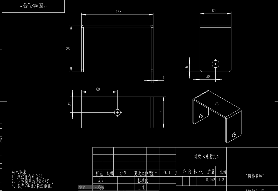 棒料切割机CAD