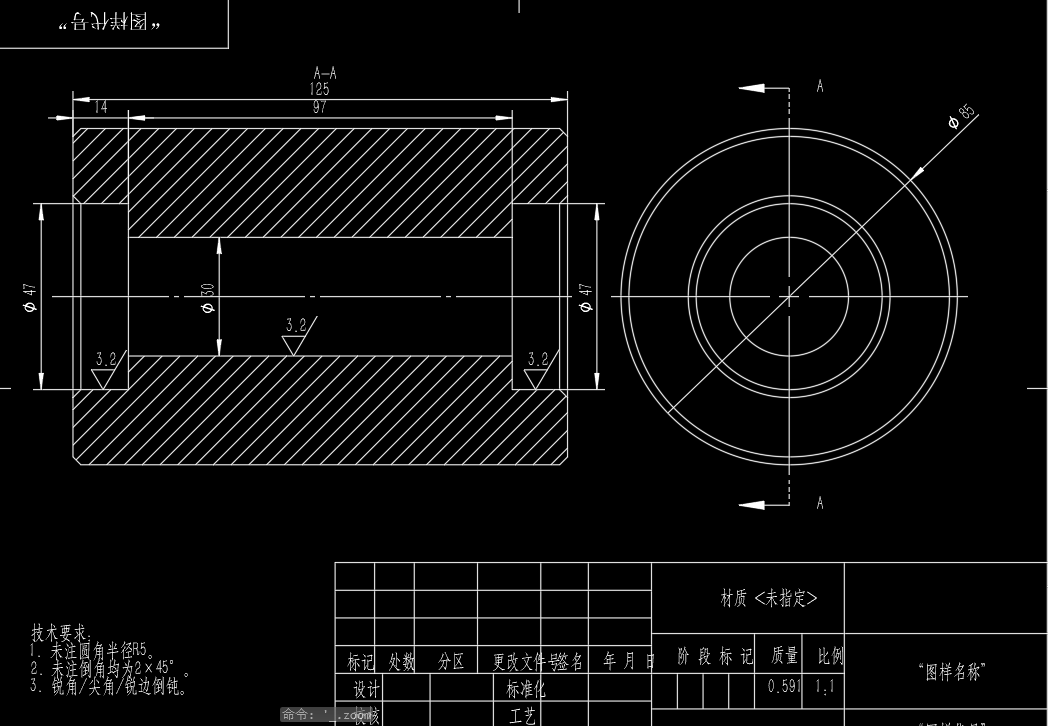棒料切割机CAD
