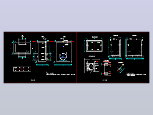 4.0x2.4m闸门井施工图设计CAD 