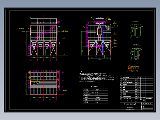 LCDM2940m脉冲袋式除尘器详图
