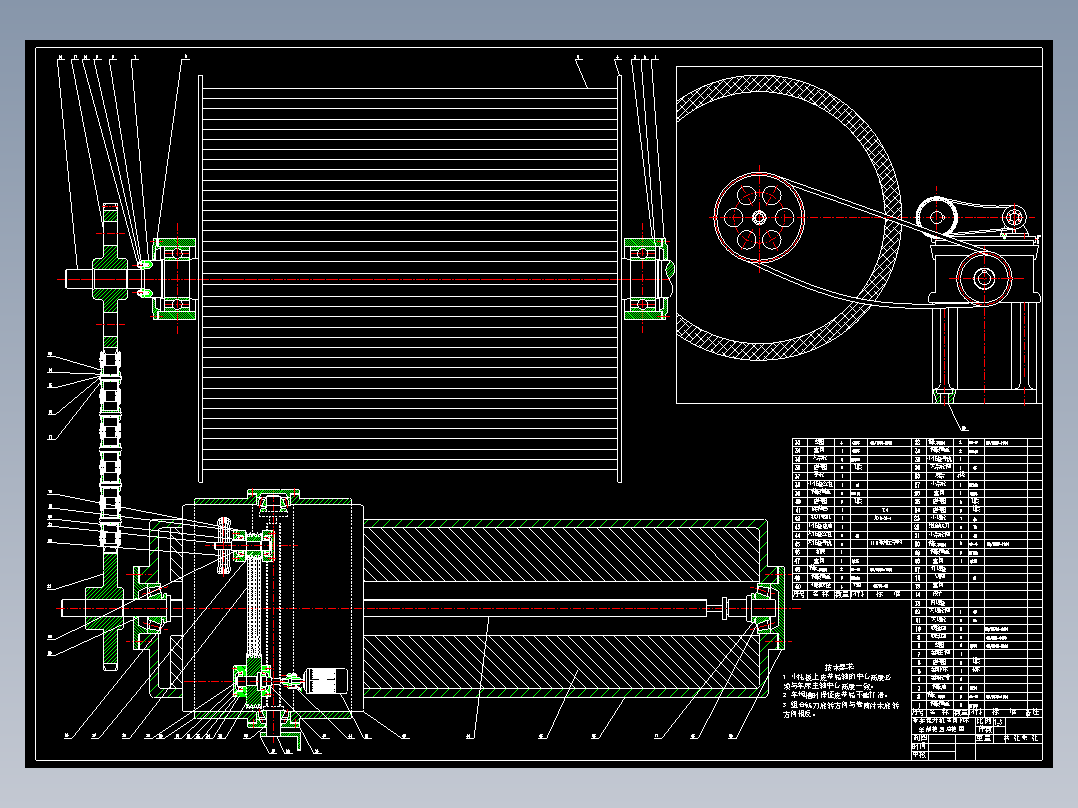 提升机卷筒衬木车削装置的设计【10张图纸】 含CAD图纸说明文档参考