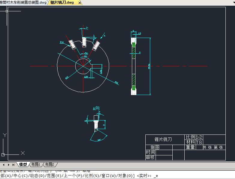 提升机卷筒衬木车削装置的设计【10张图纸】 含CAD图纸说明文档参考