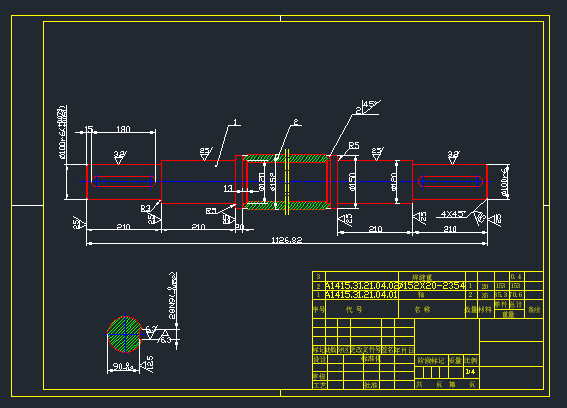 行架提升设备运行机构设计