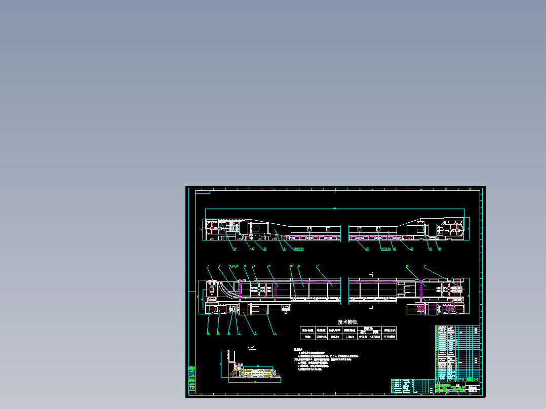 刮板输送机传动设计