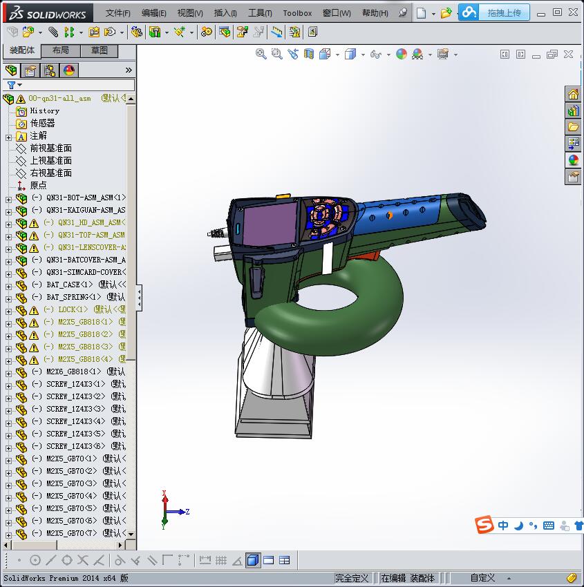 终端扫描仪 3D模型