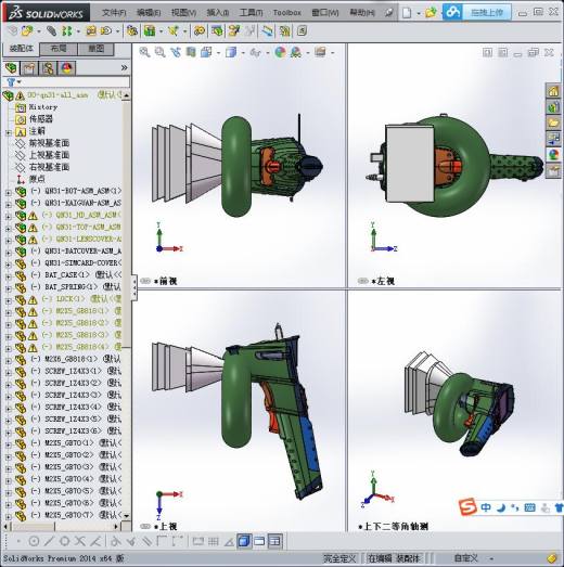 终端扫描仪 3D模型缩略图