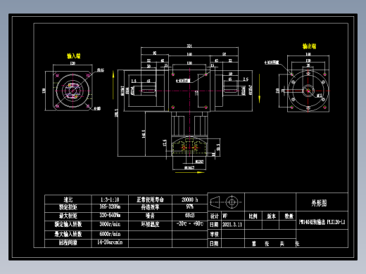 换向器PW140双轴旋转方向不同 PLX120-L1 22-110-145-M8.dwg