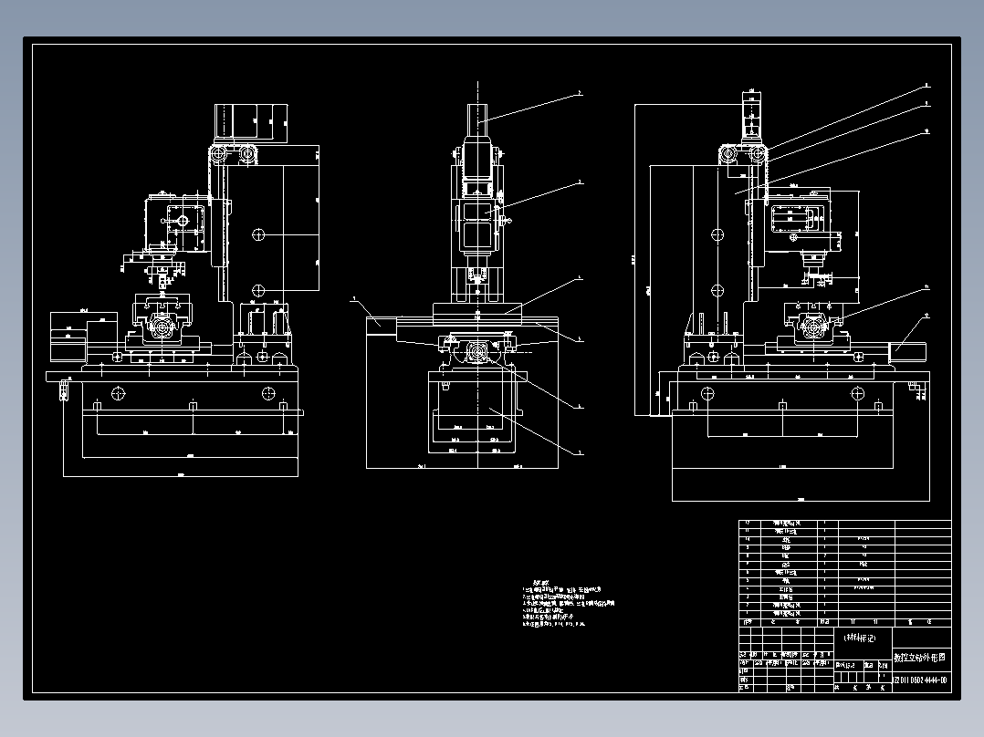 数控立式钻床机械结构设计645852==250