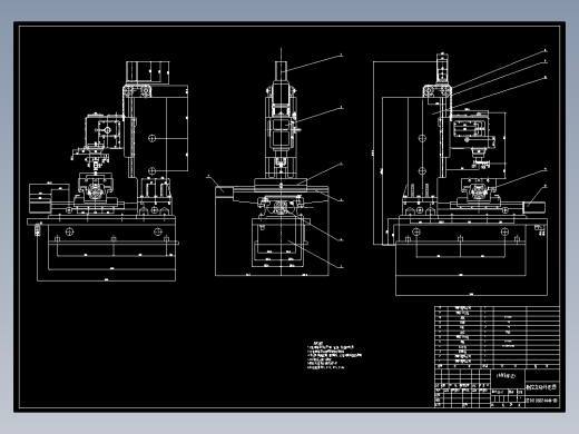 数控立式钻床机械结构设计645852==250