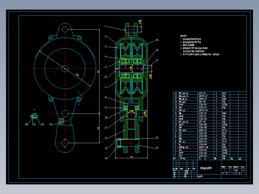 游动滑车装配图