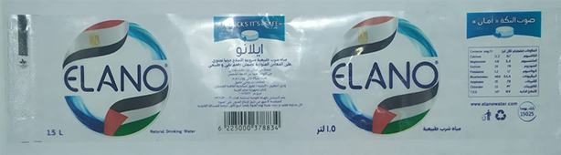 │设计水瓶│عبوة مياة بسوليدور克斯
