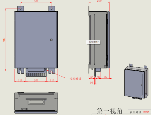 施耐德船体柜缩略图